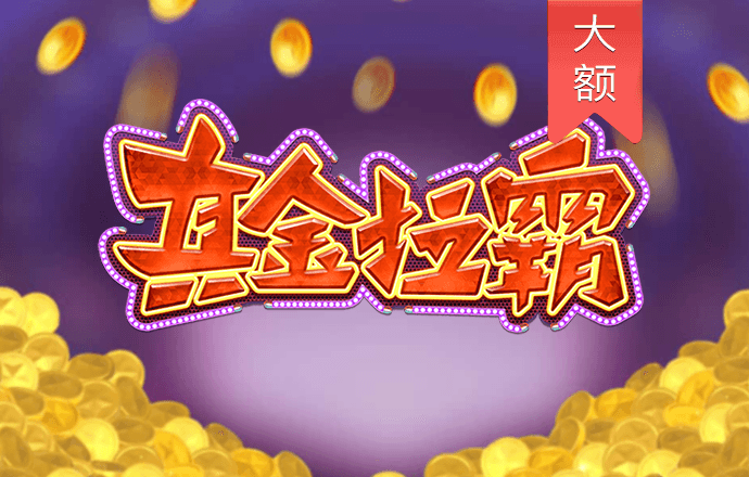 bet356体育娱乐APP